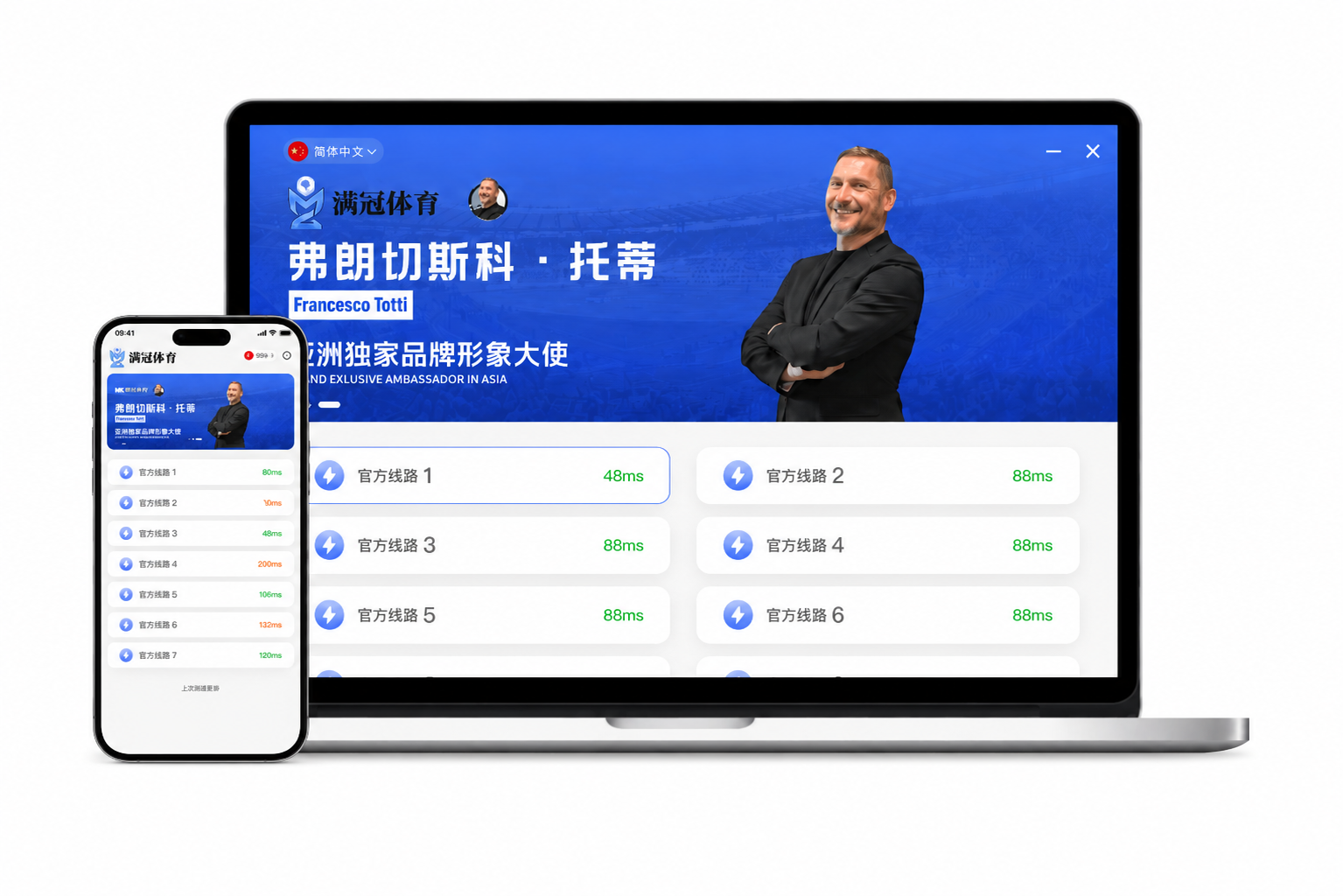 满冠体育官方入口